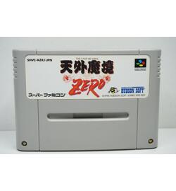 Far East of Eden Zero JPN
