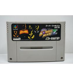 Super Bomberman 2 JPN