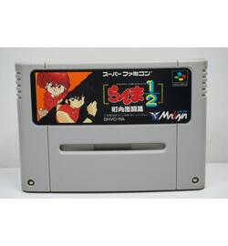Ranma Â½: Neighborhood Combat