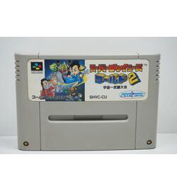 Super Chinese World 2 JPN