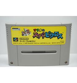 Mario's Super Picross JPN