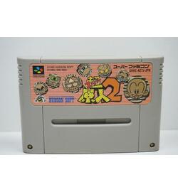 Super Genjin 2 JPN