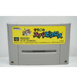 Mario's Super Picross JPN