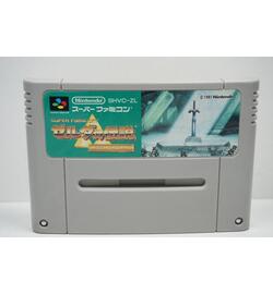 The Legend of Zelda: A Link to the Past JPN