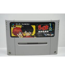 Ranma Â½: Hard Battle JPN