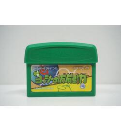 Yoshi's Universal Gravitation JPN