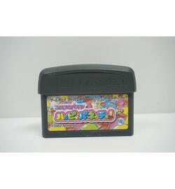 Koro Koro Puzzle Happy Panechu JPN