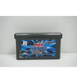 Yu-Gi-Oh! Worldwide Edition: Stairway to the Destined Duel JPN