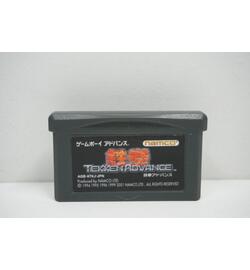 Tekken Advance JPN