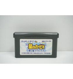 Kirby: Nightmare in Dream Land JPN