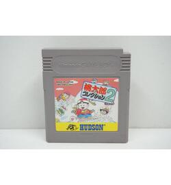 Momotaro Collection 2
