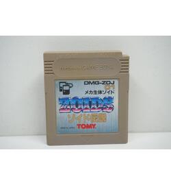 Zoids JPN
