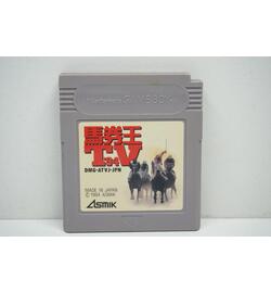 Bakenou TV '94 JPN