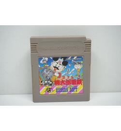 Momotaro Thunderbolt JPN