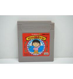 Chibi Maruko-Chan 2 JPN