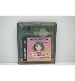 Love Hina Pocket JPN