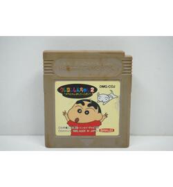 Crayon Shin-chan 2 JPN