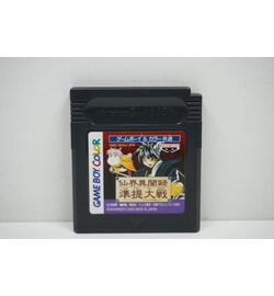 Senkai Ibunroku Juntei Taisen JPN