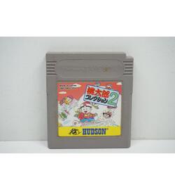 Momotaro Collection 2 JPN