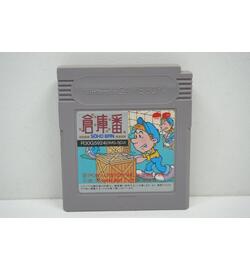 Souko Ban JPN
