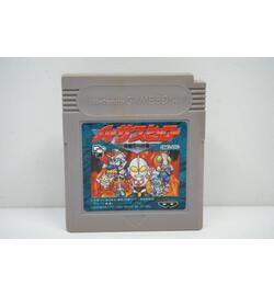 Versus Hero Kakutou Ou e no Michi JPN