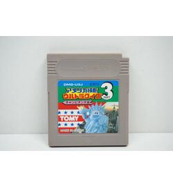 America ÅŒdan Ultra Quiz part 3 JPN