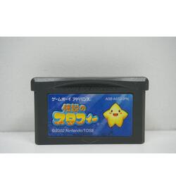 Densetsu no Stafy JPN