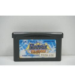 Kirby & The Amazing Mirror JPN