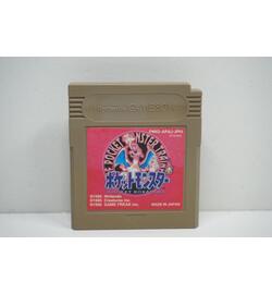 Pocket Monsters Red JPN