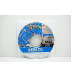 Panzer Dragoon
