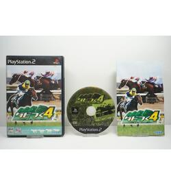 Derby Uma o Tsukurou! JPN