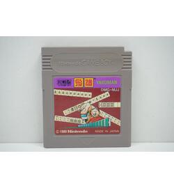 Yakuman - JPN