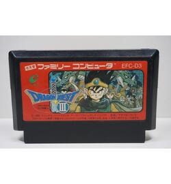 Dragon Quest III - JPN