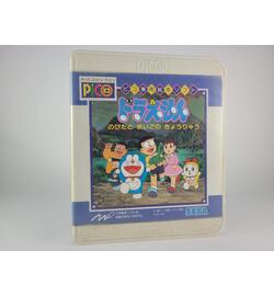 Doraemon: Nobita to Maigo no Kyouryuu