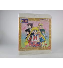 Bishoujo Senshi Sailer Moon S