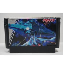 Gradius JPN