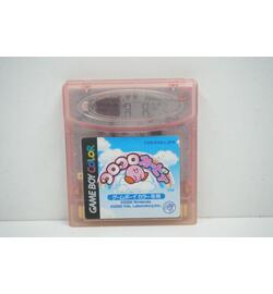 Koro Koro Kirby JPN