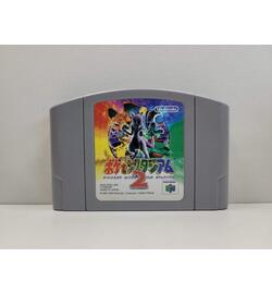 Pokemon Stadium 2 JPN