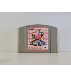 Hoshi no Kirby 64 JPN