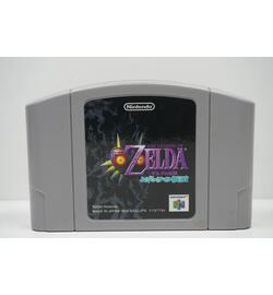 The Legend of Zelda Majoras Mask JPN