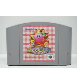 Hoshi no Kirby 64 JPN