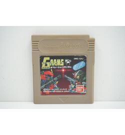 SD Gundam Command Series G-Arms JPN