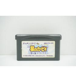 Hoshi no Kirby Yume no Izumi Deluxe JPN
