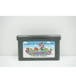 Super Mario Advance JPN
