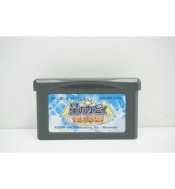 Hoshi No Kirby: Kagami No Daimeikyuu JPN