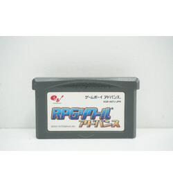 Bouken Yuuki Pluster World: Densetsu no Plust Gate JPN