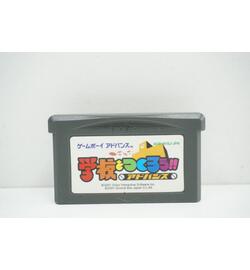 Gakkou wo Tsukurou!! JPN