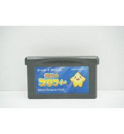 Densetsu no Starfy JPN