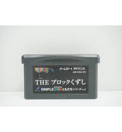 Simple 2960 Tomodachi Series Vol. 2 - The Block Kuzushi JPN