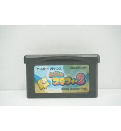 Densetsu no Starfy 2 JPN